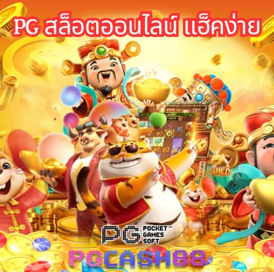 สล็อตเว็บตรง789